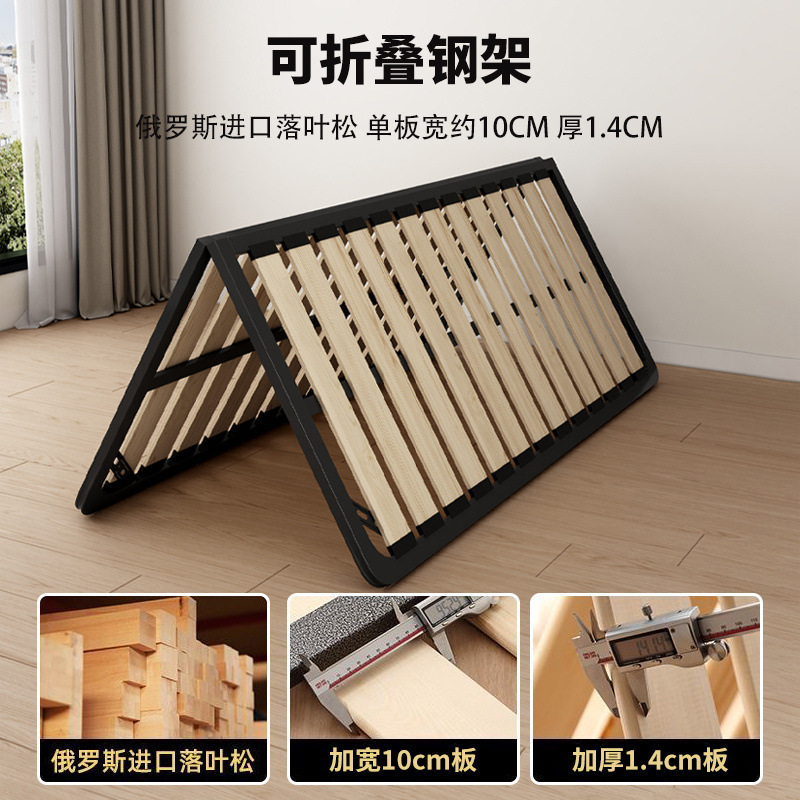 Folding Bed Frame with Tatami, Solid Wood Moisture-Proof Bed Board, Steel Support Frame