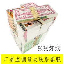 ڤ��ꎎż�����Ʒڤ�ż��X��Ĺ�ω������S�����暛��S�����l�ü�