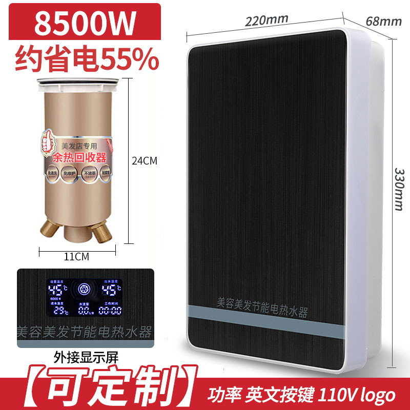 卸売電気温水器バス用給湯器インスタント電気温水器給湯器バス家庭用電気温水器|undefined