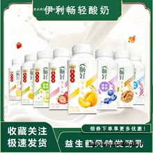 畅轻酸奶 益生菌风味发酵乳250g 燕麦紫米爆珠新品上市蓝莓包装