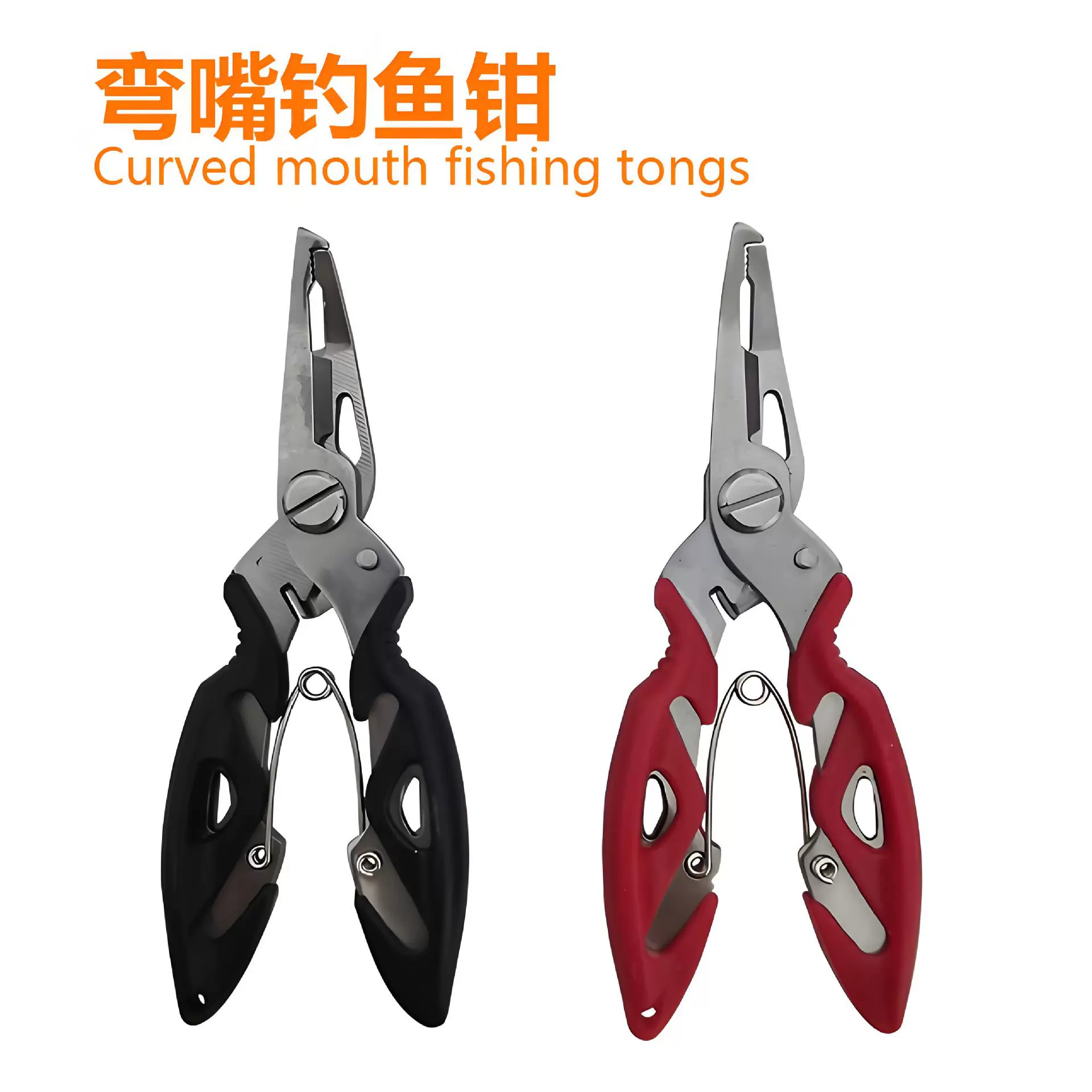 Трансграничные луйские ножницы плоскогубцы многофункциональные ножницы из нержавеющей стали