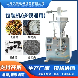 化工成型设备;其他行业专用;灌装机械