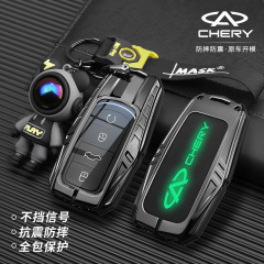 23種類の奇瑞瑞虎8キーセット瑞虎9専用8plusニシン鵬版8 pro7 plus探索06包ボタンケース