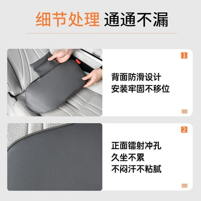 Waist Protection Gadget, Driver's Seat Cushion, Waist support
