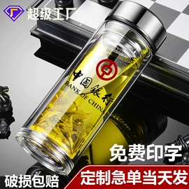 保温杯;塑料杯;玻璃杯