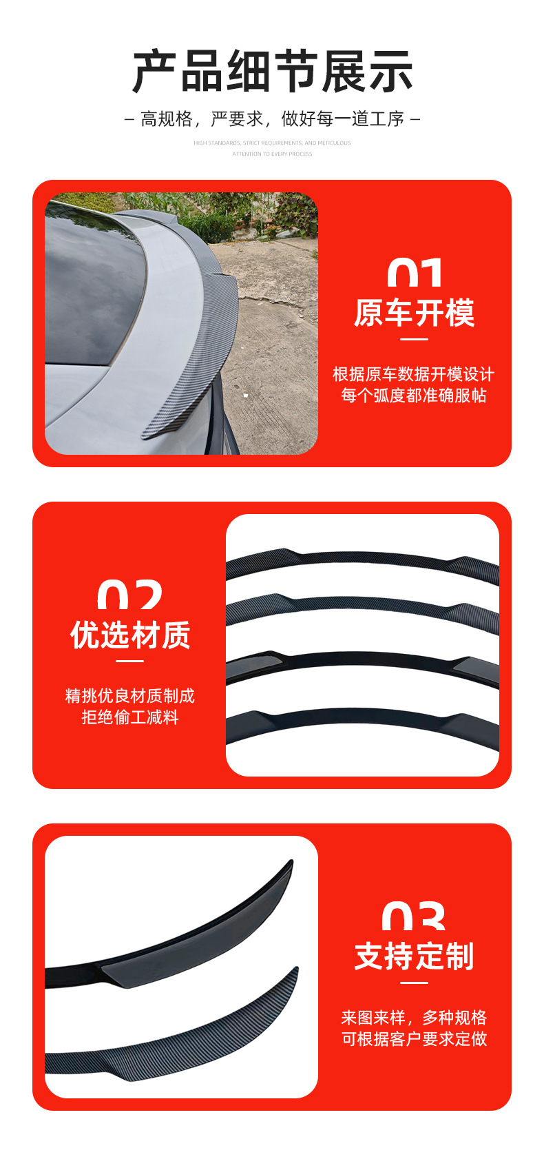 Suitable for Tesla's New Model Y Blade-Style Rear Wing, High-Performance Original P Version Modified Without Punching Fixed Wing