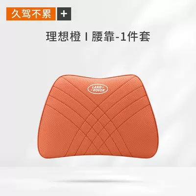 Car roof lining – Suitable for Land Rover Discovery - land-rover-ideal-orange-1-waistrest