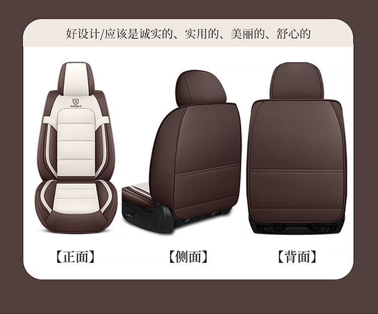 23 new all-inclusive Napa leather Four Seasons universal car seat cushion entity foreign trade export Amazon one-piece delivery