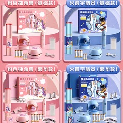 School supply gift set electric stationery set wholesale for primary school students, boys and girls, back-to-school pencil, eraser, stapler, gift box