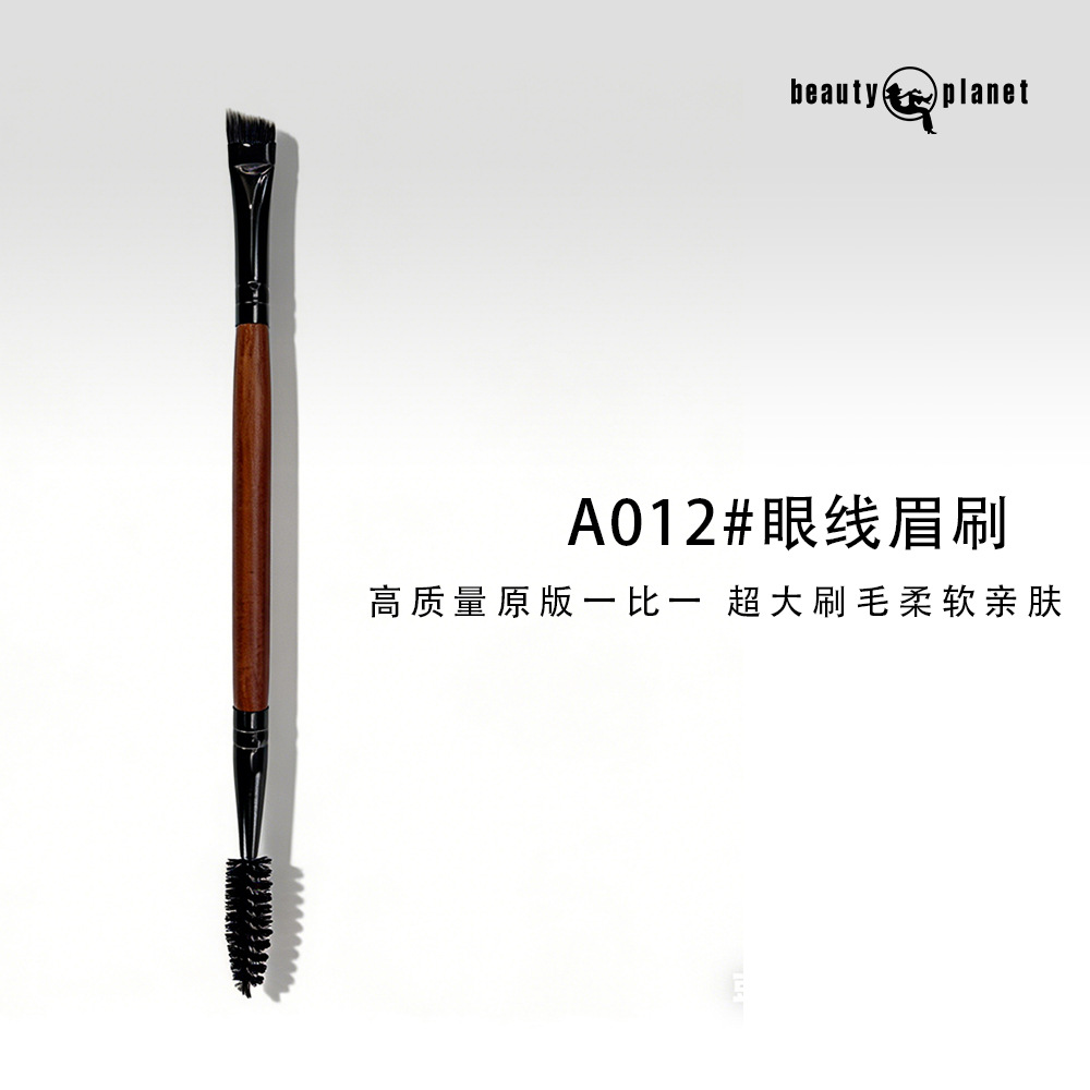 Double-Ended Blade Brush, Ultra-Fine Makeup Brush, Double-Ended Portable Blade Brush, Makeup Brush, Eyebrow Brush, Eyeliner Brush