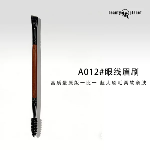 Double-Ended Blade Brush, Ultra-Fine Makeup Brush, Double-Ended Portable Blade Brush, Makeup Brush, Eyebrow Brush, Eyeliner Brush