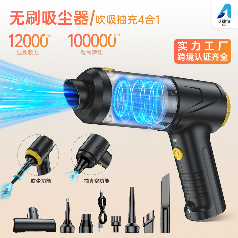 ブラシレス超強力吸引力掃除機携帯無線ハンディブロー掃除機|undefined