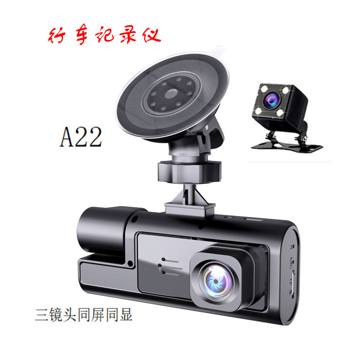 A22 3レンズ3録画 A22越境人気新型ドライブレコーダー フロント、車内、リアパノラマデュアルミラー