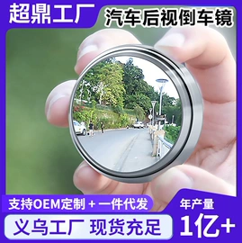 汽车清洁工具;湿巾纸;抹布、百洁布