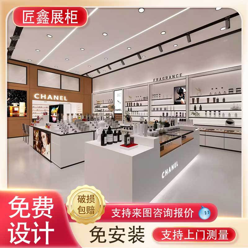 高端化妆品展示柜化妆品专卖店柜台化妆品烤漆展柜设计商场中岛柜