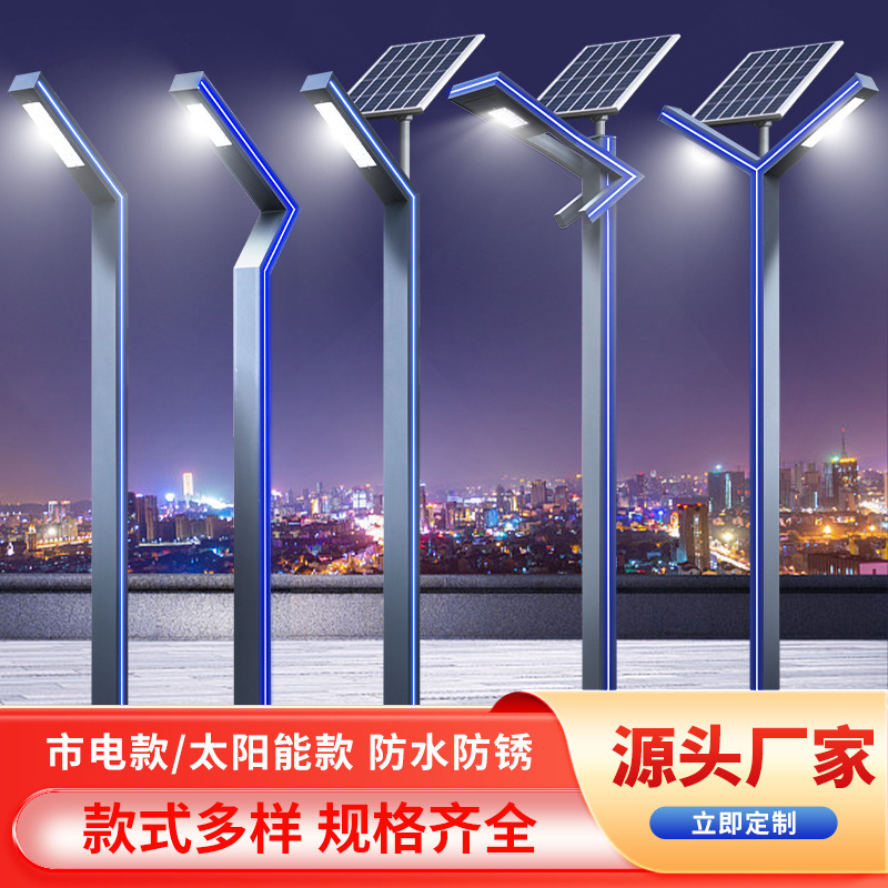 Garden Light 3m Outdoor Solar Street Light Waterproof Led Aluminum Profile Landscape Light Community Park Road 7-Shaped Light Garden Light 3m Outdoor Solar Street Light Waterproof Led Aluminum Profile Landscape Light Community Park Road 7-Shaped Light