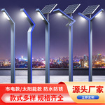 庭院灯3米户外太阳能路灯防水led铝型材景观灯小区公园道路7字灯