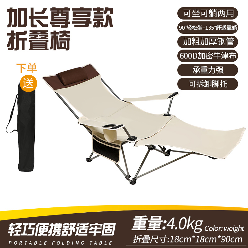 Outdoor folding lounge portable fishing chair beach camping director…