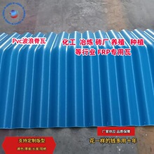 Pvc���˼��� �����͸��g���É����L�����ΏS���м��Ќ���