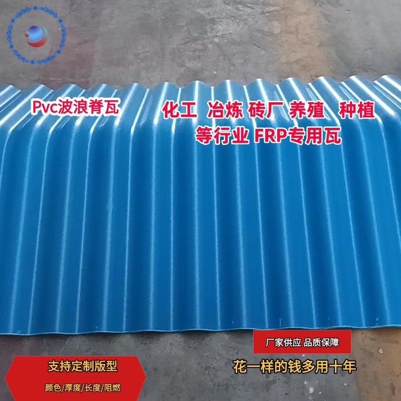 Pvc波浪脊瓦 耐酸耐腐蚀实用寿命长人字形厂房中脊中专用