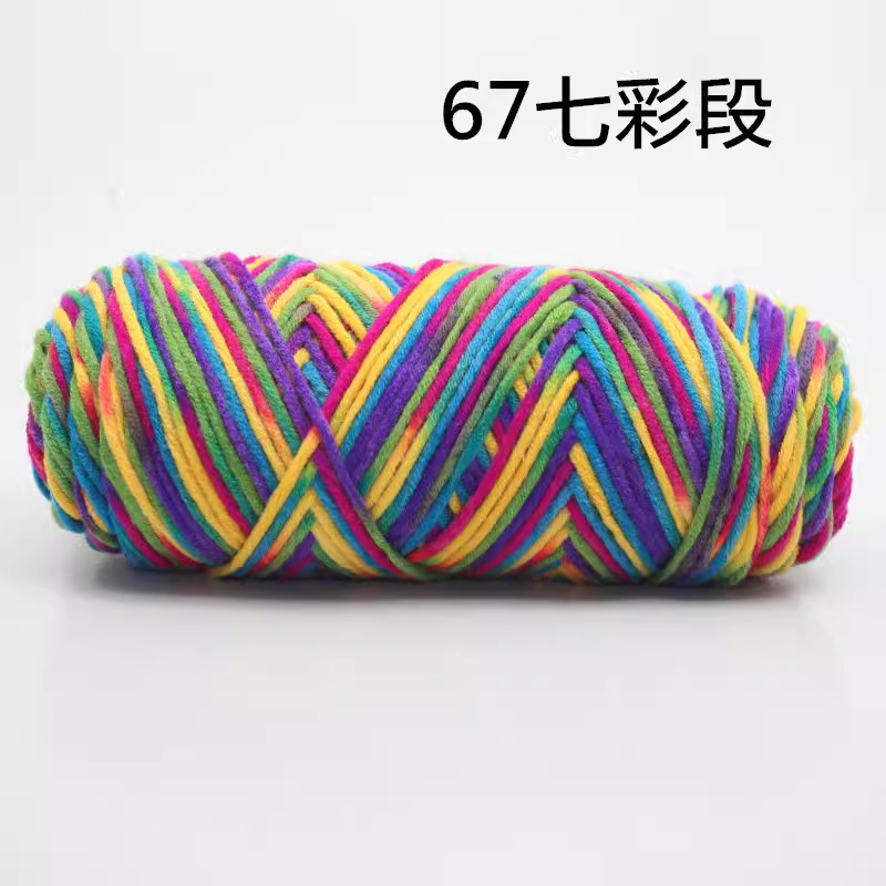 67 다채로운 세그먼트