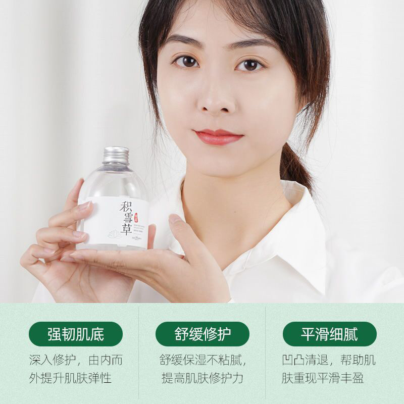 Centella Asiatica Hydrosol Toner for Redness, Repairing Sensitive Skin, Fading Acne Scars, Hydrating Mist Essence Serum