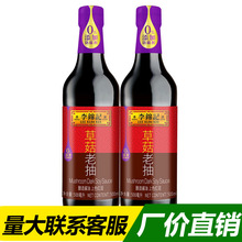 ���\ӛ�ݹ��ϳ�500mLƿ�b��ɫ�t���u��t�����Ź����Ƽ����{ζƷ