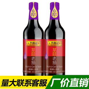 ���\ӛ�ݹ��ϳ�500mLƿ�b��ɫ�t���u��t�����Ź����Ƽ����{ζƷ