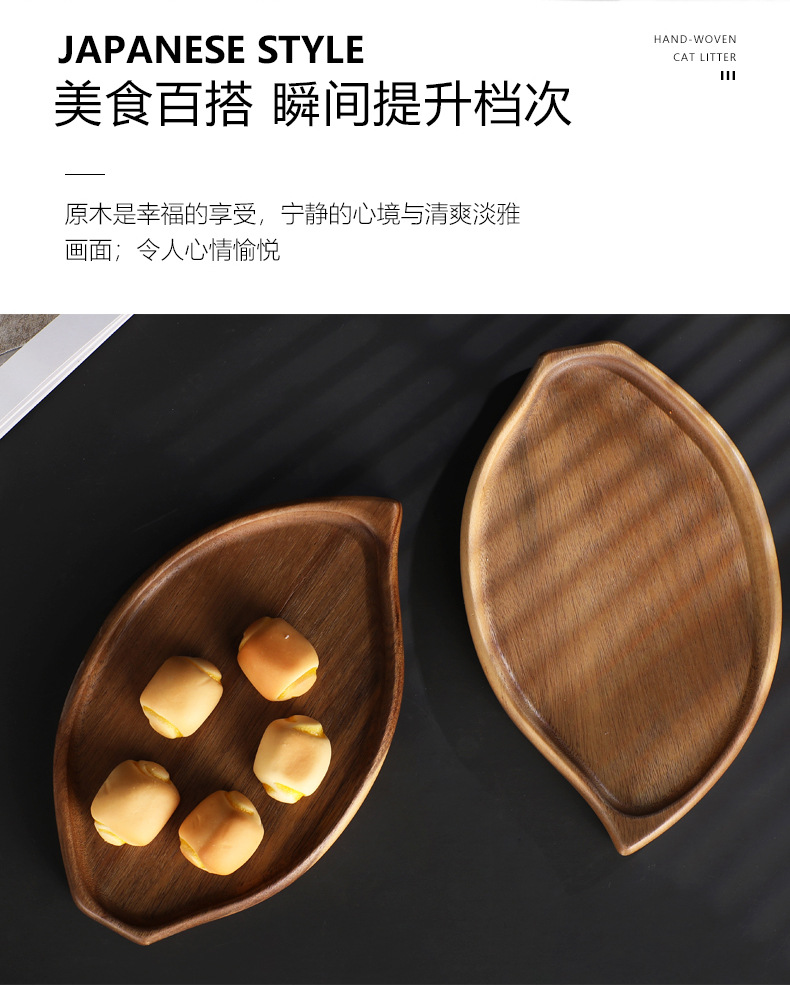 托盘4_04.jpg