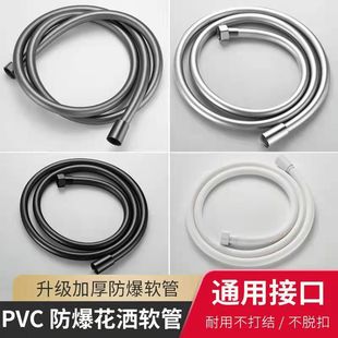 Factory wholesale PVC shower hose water heater rubber plastic water pipe rain shower nozzle shower pipe