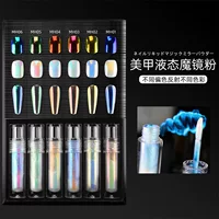 Новые горячие продажи Nail Art Aurora Жидкая Волшебная зеркальная пудра Нет летучей пудры Жидкое зеркало Мука Сказочная пудра Nail Art Magic Liquid