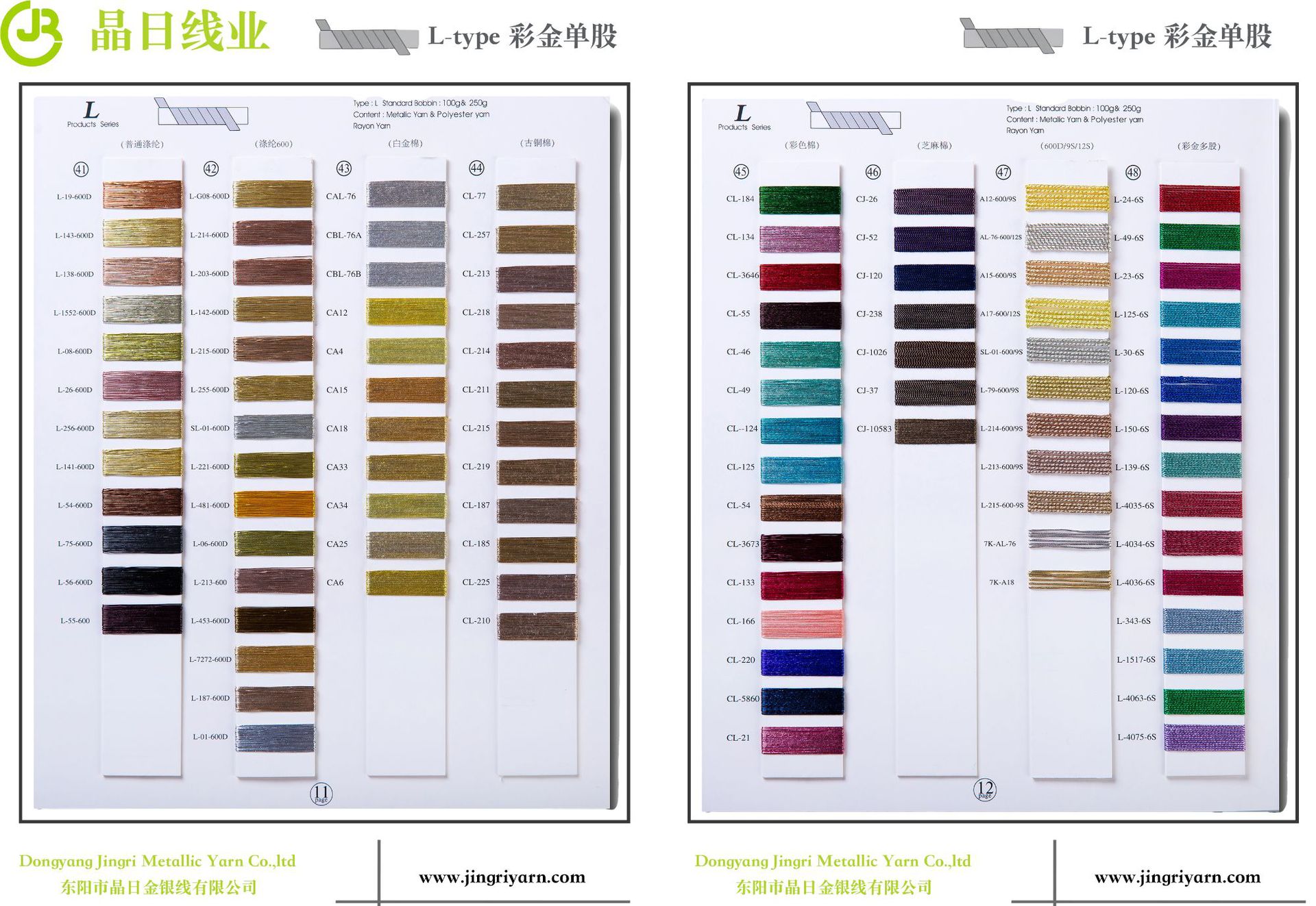 彩金色卡2022 第7页