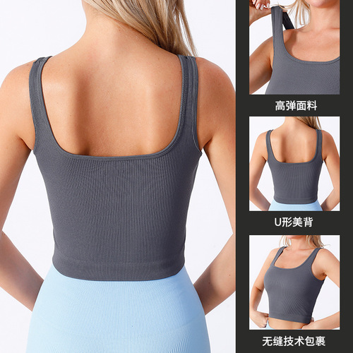 European and American Yoga Sports Vest Underwear Non-Cup Padded Quick-Drying Bare Feeling High-Intensity Shock Absorption Dance Fitness Beautiful Back Bra