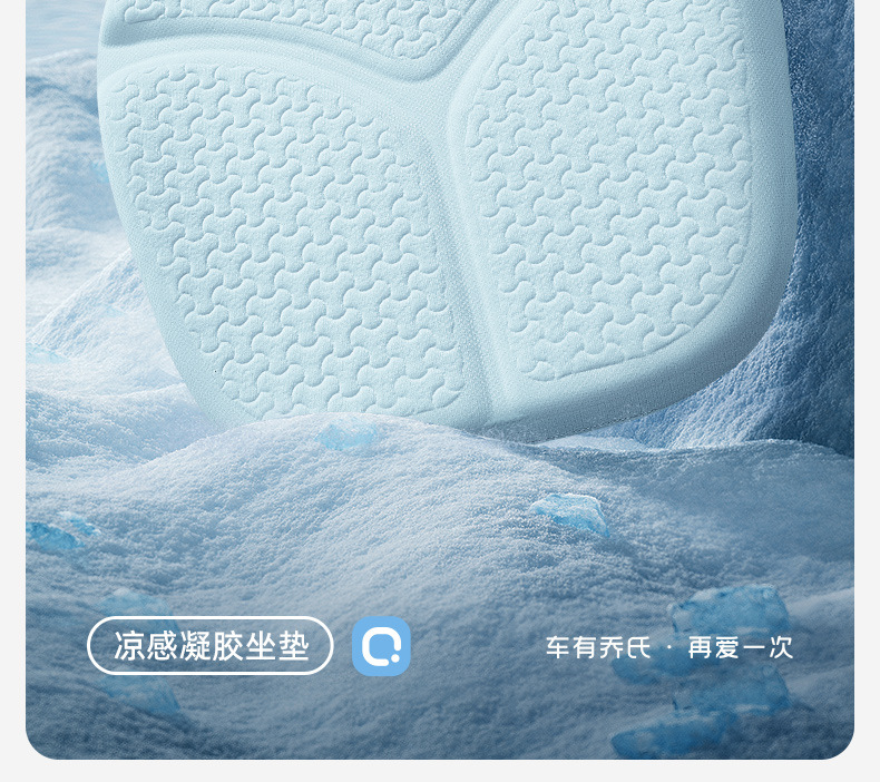 Joe's Car Products 24 Years Ice Yue Cushion Z-603