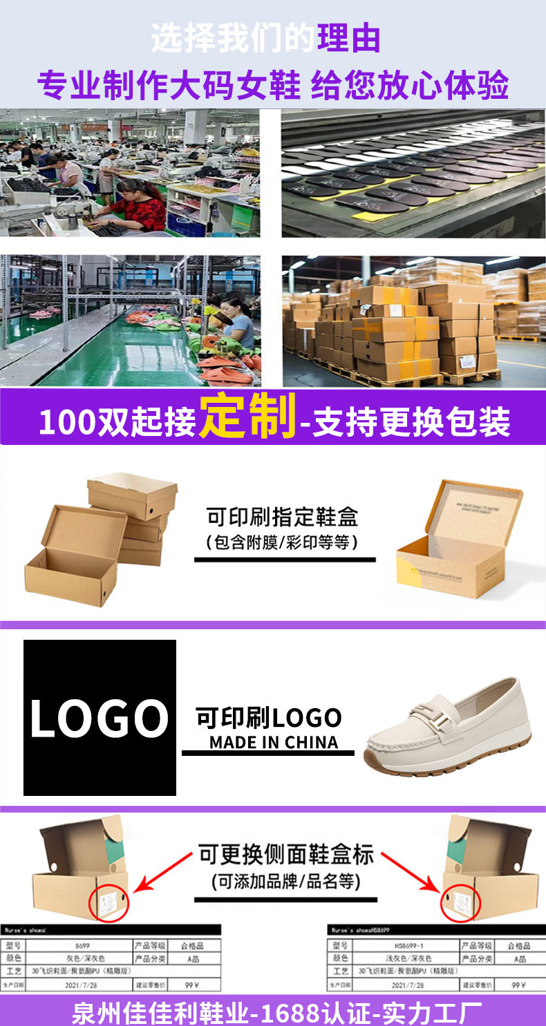 定制海报