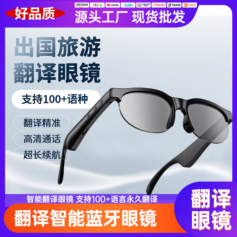 Cross Border XG88PRO Bluetooth Glasses Headset Wireless 5.3 Stereo OWS Bluetooth Headset Riding Sunglasses