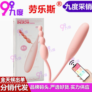 ROSELEX�ژ�˹�����p�^����APP�h�̶��l���ꎸ؃��ú�ͥ�������l