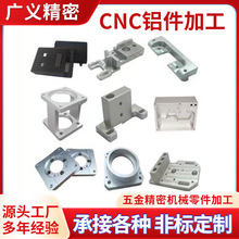 定制非标件铜件加工cnc机加工铝件加工精密自动化走心机五金零件