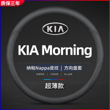 �۰���ܖMorning����P���ļ���ƤPicanto�Ҷ�wiper������