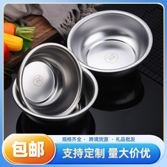 学校食堂食品级不锈钢盆工厂饭店316加厚圆形多功能料理盆打蛋盆