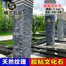 �zճ�Ļ�ʯ �e���⠝ͥԺ���������޾��^��ˮ��Ȼ�Ļ�ʯ�b�ʯ��