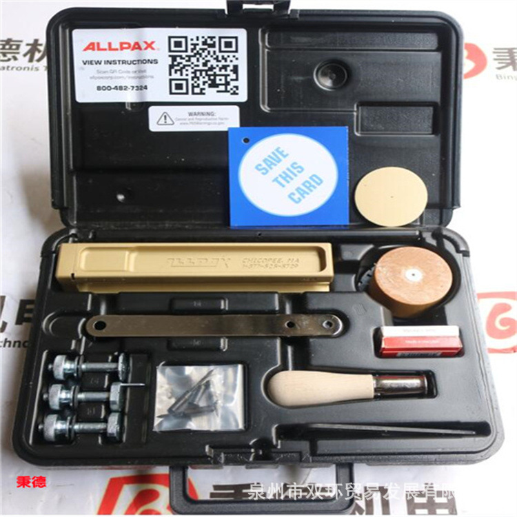 ALLPAX刀具套件AX6020
