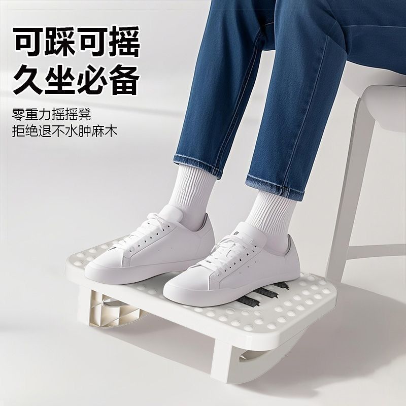办公室脚踏板脚蹬按摩工位脚踏二郎腿垫脚凳踩脚凳防翘搭腿踏跨境