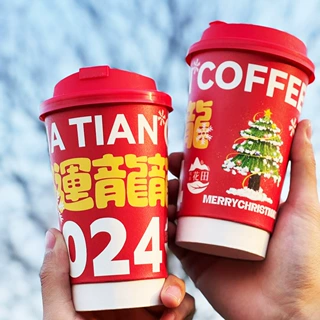 一次性纸杯加厚定制logo奶茶店外卖打包奶茶咖啡杯批发水杯环保