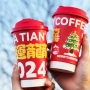 环保一次性加厚外卖纸杯