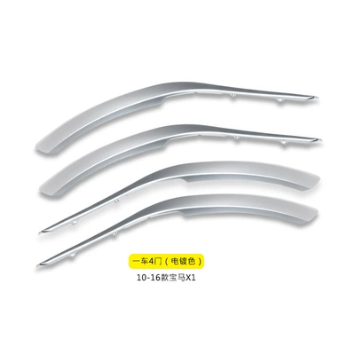 Armrest, handle, handle Inner Handle X1 Inner Handle - 10-to-15-years-old-set-of-4-electroplated-silver