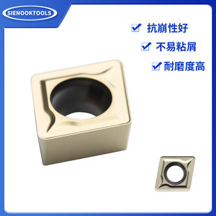 CCMT09T304-TT܇����ƬYZ753懺Ͻ�ߜغϽ�ӹ������u䓃ȿ׵�