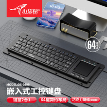 С����DS-9898܉�E���|��USB���I�I�P����һ�w�����Ƕʽ�I�P