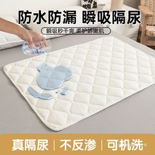 С�냺����ˮ͸�����|�ļ�ͨ�ø�ҹ���|�̋��o��ߴ�əCϴ��ͯ