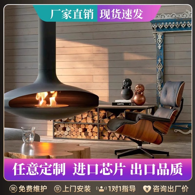 火木材飞碟电子3d雾化加湿器燃木酒精火焰取暖器别墅悬挂壁炉智能